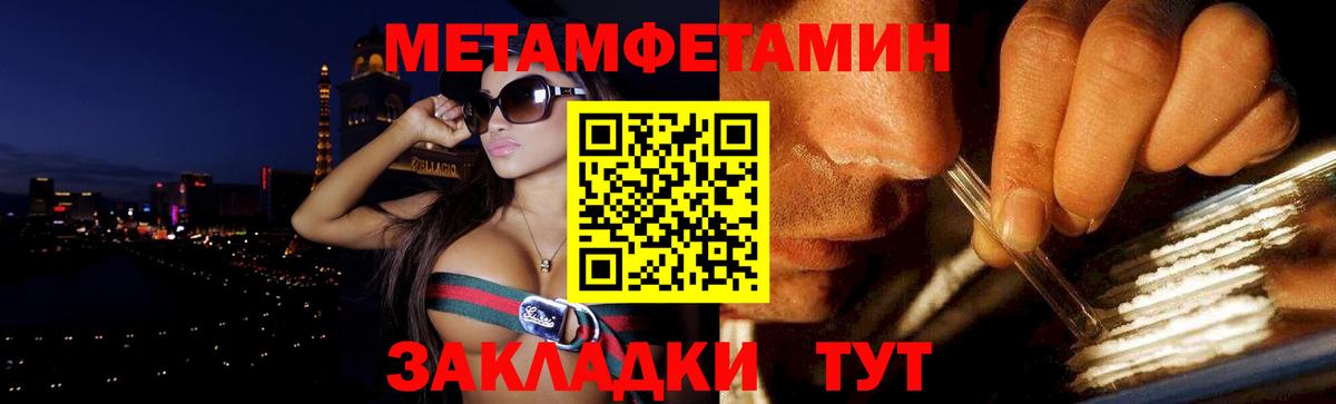АМФЕТАМИН  Вход с VPN  Корсаков  АМФЕТАМИН Premium 