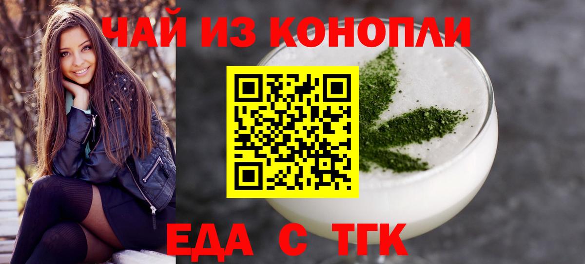 Canna-Cookies марихуана  Вход с VPN  Корсаков 