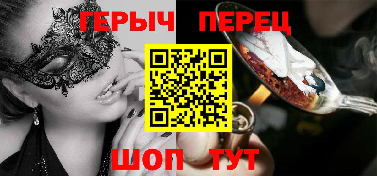ГЕРОИН  ГЕРОИН афганец  Вход с VPN  Корсаков 