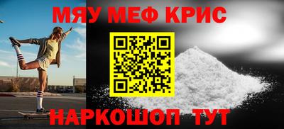 мдма Краснокаменск