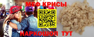 мдма Краснокаменск