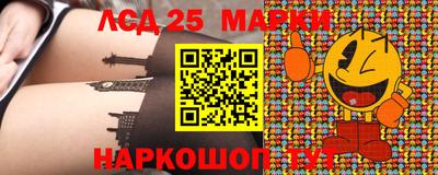 мяу мяу кристалл Краснознаменск