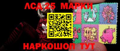 мяу мяу кристалл Краснознаменск