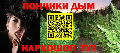 мдма Краснокаменск