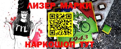 мяу мяу кристалл Краснознаменск