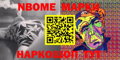 мдма Краснокаменск