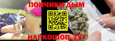 мяу мяу кристалл Краснознаменск