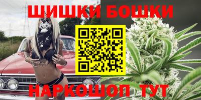 мяу мяу кристалл Краснознаменск