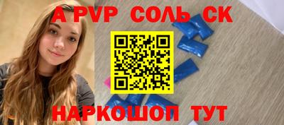 мдма Краснокаменск