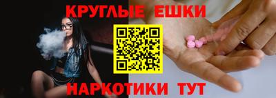 мдма Краснокаменск