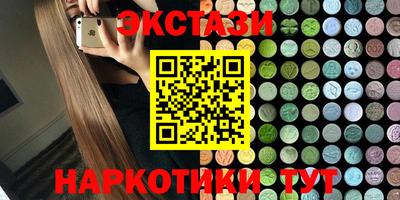 мдма Краснокаменск