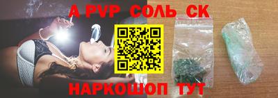2c-b Краснодар
