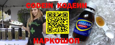 мяу мяу кристалл Краснознаменск