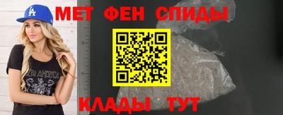 мяу мяу кристалл Краснознаменск