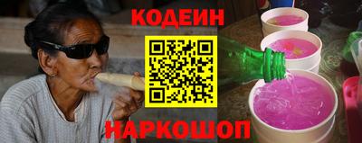 мдма Краснокаменск