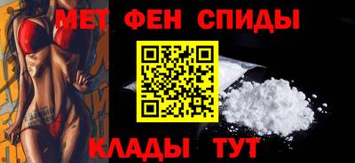 мдма Краснокаменск