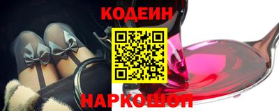 2c-b Краснодар