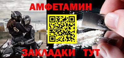 2c-b Краснодар