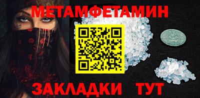 мдма Краснокаменск