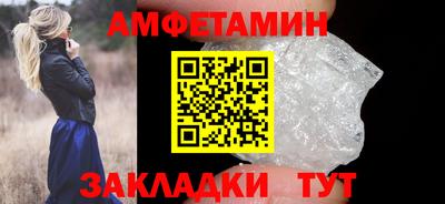 мяу мяу кристалл Краснознаменск
