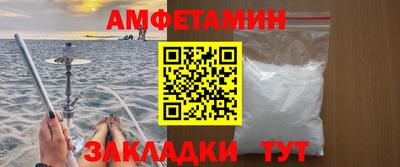 мдма Краснокаменск