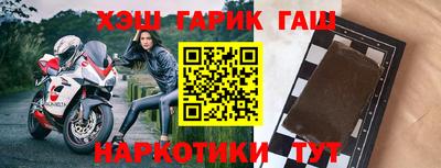 мяу мяу кристалл Краснознаменск