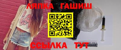 мдма Краснокаменск