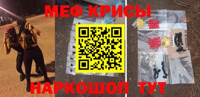 мдма Краснокаменск