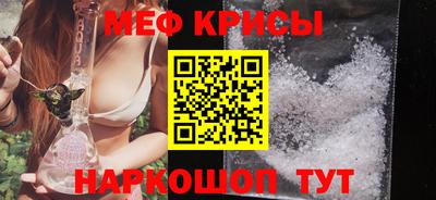 2c-b Краснодар