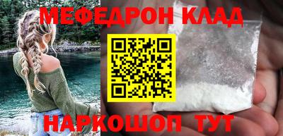 мдма Краснокаменск