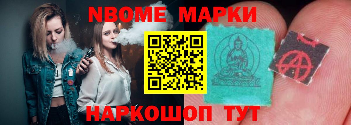 Меф МЯУ МЯУ   Гашиш  Cocaine  Корсаков  Каннабис  Вход с VPN 