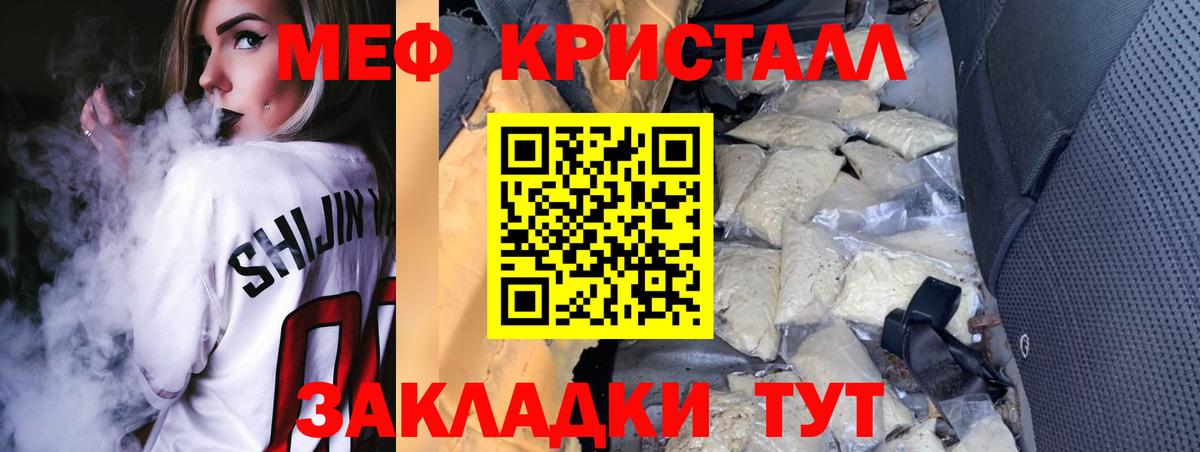 Гашиш Корсаков