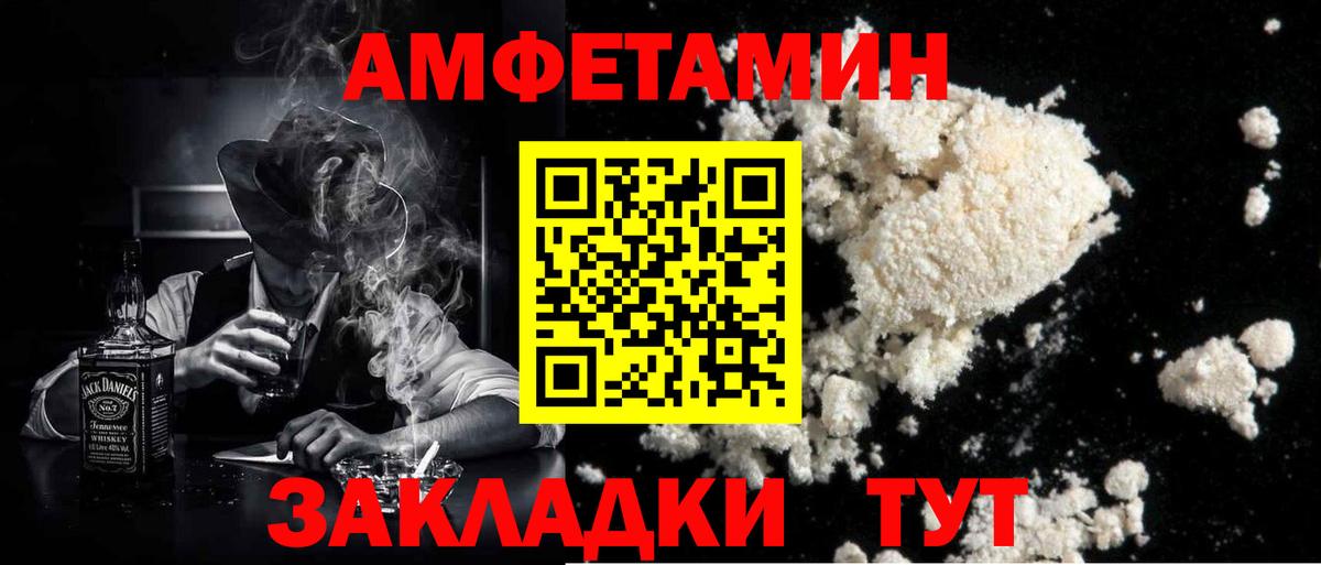 Первитин пудра  Вход с VPN  Первитин пудра  Корсаков 