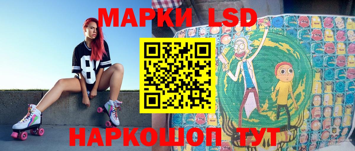 Марки NBOMe 1500мкг  Вход с VPN  Марки NBOMe 1500мкг  Корсаков 