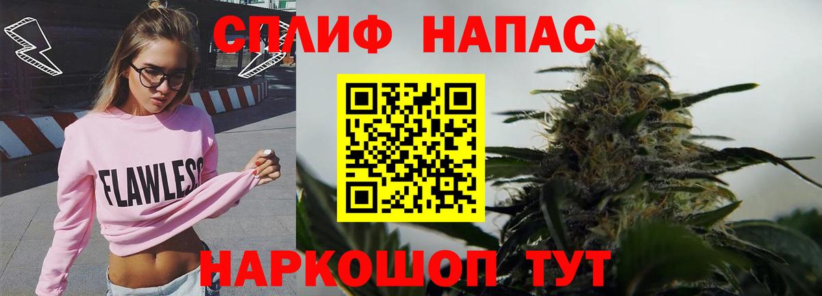 Бошки Шишки тримм Корсаков