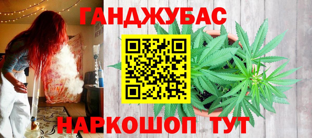 Каннабис MAZAR  Вход с VPN  Каннабис Amnesia  Корсаков  МАРИХУАНА планчик 